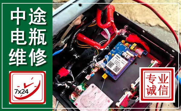 新吴汽车换电瓶,附近电瓶维修救援电话