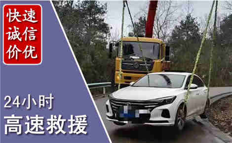 新吴高速公路救援场景与案例