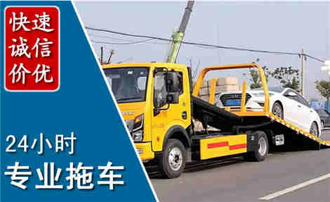 新吴拖车救援场景与案例