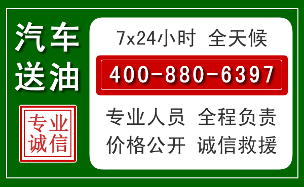 新吴拖车救援发展新趋势：北斗导航系统加持下的拖车救援特点