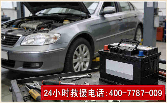 新吴 高温雨天汽车突然没电车辆无法正常行驶该如何处理呢