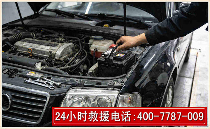 新吴汽车搭电